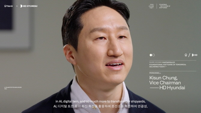 세계적인 빅데이터 기업 팔란티어 테크놀로지스의 홍보영상에 등장한 정기선 HD현대 수석부회장의 모습. ⓒ 팔란티어