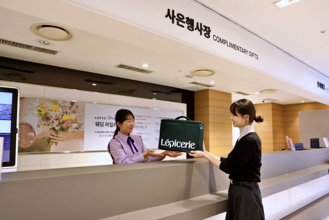 사은행사장에서 보랭 가방을 반납하는 모습. © 롯데쇼핑