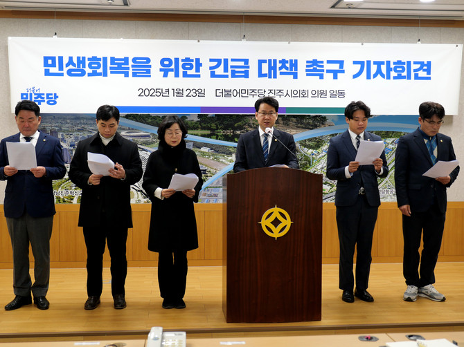 더불어민주당 진주시의원들이 민생회복을 위한 긴급대책 촉구 기자회견을 하고 있다. ⓒ 프라임경제