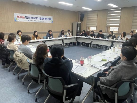 사공정규 경북도정신건강복지센터장이 지난 22일 오전 찾아가는 정신건강 사업운영 겸청(兼聽) 간담회를 진행하고 있다. ⓒ 경북도정신건강복지센터