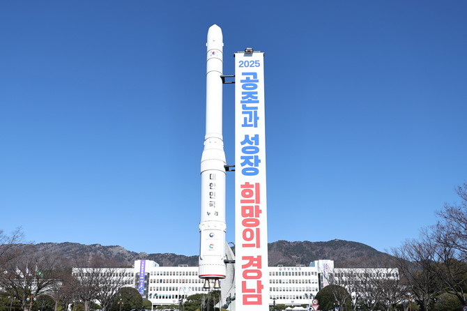 경남도 상반기 예산 13조원 집행. ⓒ 프라임경제
