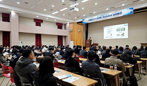 구미전자정보기술원은 지난 23일 차세대 디스플레이 분야 국내외 최신 기술 동향과 구미시 차세대 디스플레이 산업 육성 방안을 모색하기 위한 '제6회 구미 미래 신산업 포럼'을 개최했다. ⓒ 구미전자정보기술원