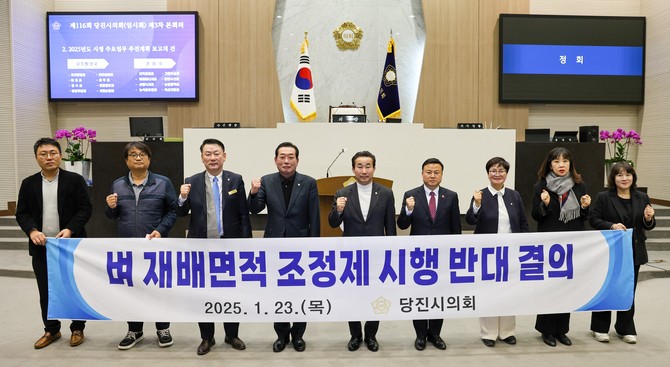 지난 23일 제116회 임시회 제3차 본회의에서 윤명수 의원이 대표발의한 '벼 재배면적 조정제 시행 반대 결의안'을 채택 후 기념촬영을 하고 있다. ⓒ 의회사무국