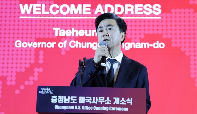 지난달 14일 미국 로스엔젤레스에서 미국사무소 개소식에서 김태흠 지사가 축사를 하고 있다. ⓒ 충남도