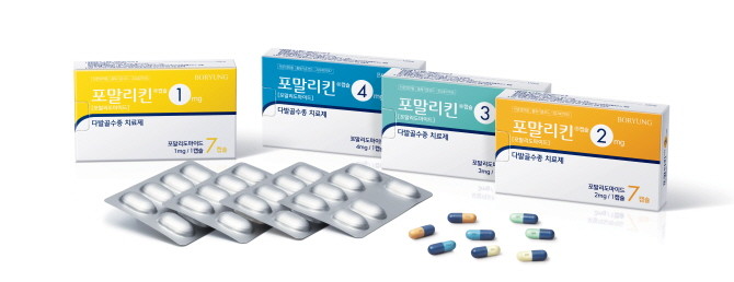 보령이 다발골수종 치료제 '포말리킨캡슐(성분명 포말리도마이드)'을 출시했다. © 보령