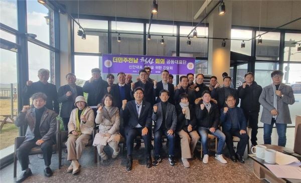 더민주전남혁신회의는 3일 신안에서 더민주신안혁신회의 준비모임을 개최했다. ⓒ 더민주전남혁신회의