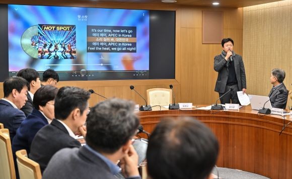 임대성 경북도 대변인이 4일 2025 APEC 정상회의 성공적인 개최를 위한 AI 홍보송을 설명하고 있다. ⓒ 경북도