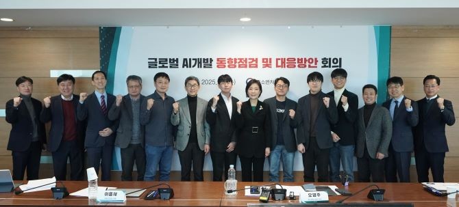 오영주 장관은 딥시크 출시에 따른 인공지능 활용 방안을 논의했다. ⓒ 중소벤처기업부
