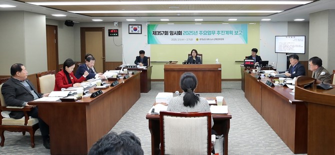 제357회 임시회 제1차 농수산해양위원회 개최 모습. ⓒ 의회사무국