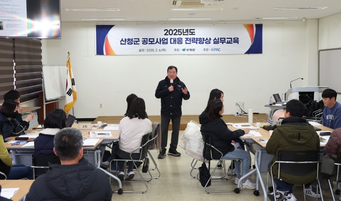 이승화 산청군수가 공모사업의 중요성을 강조하고 있다. ⓒ 산청군