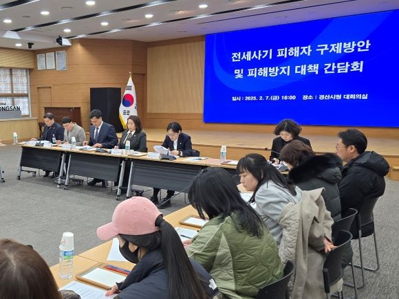 경북도의회 박채아 교육위원장(경산3, 국민의힘)이 지난 7일 경산지역 교육현안 점검과 경북 전세사기 피해예방 및 지원 대책 마련을 위한 간담회를 가졌다. ⓒ 경북도의회