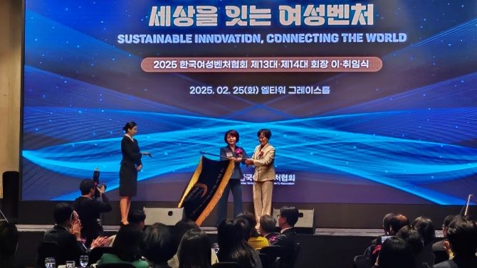 윤미옥 13대 회장을 명예회장으로 추대하고 감사패와 기념앨범을 전달해 감사의 마음을 전했다. =정관섭기자