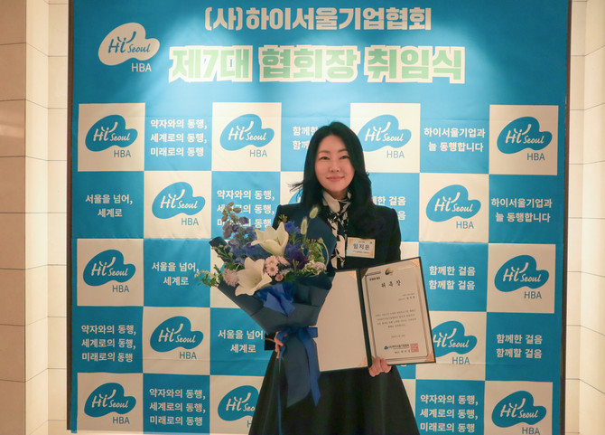 임지은 대표가 하이서울기업협회의 이사로 위촉됐다. ⓒ CS쉐어링