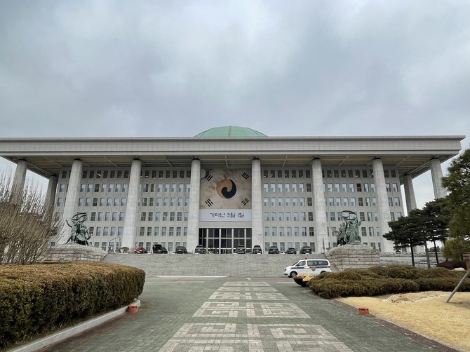 106번째 삼일절을 앞두고 국회의사당 본관에 태극기가 걸렸다. = 김정후 기자