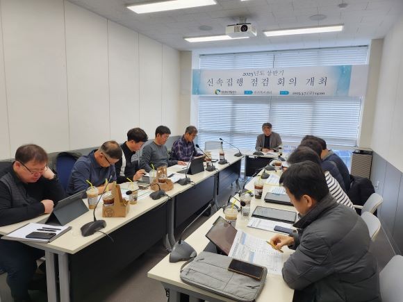 경북개발공사가 지난 7일 경산 사업현장에서 2025년도 상반기 예산의 집행실적 점검 및 지역경제 활성화를 위한 자금 조기집행 독려의 목적으로 회의를 개최했다. ⓒ 경북개발공사