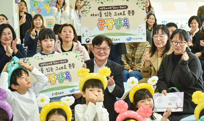김포시가 우리아이행복돌봄센터 모담초중학교점을 지난 10일 개소했다. ⓒ 김포시