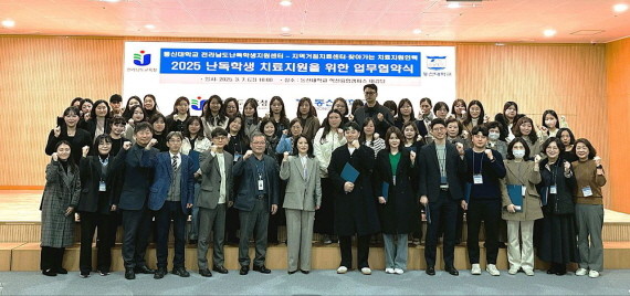 전남교육청, 동신대학교, 지역거점치료센터 등 관계자들이 난독학생 치료 지원을 위한 업무협약식을 마친 뒤 기념촬영을 하고 있다. ⓒ전남교육청