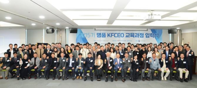 입학식 참여자들이 기념 촬영을 하고 있다. ⓒ 한국프랜차이즈산업협회