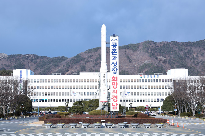 경남도 2025년 오일메이저·해외발주처 벤더등록 지원. ⓒ 프라임경제