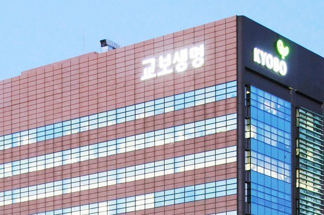11일 보험업계에 따르면 풋옵션 분쟁 해결이 다가오면서 교보생명의 금융지주 전환 시계도 다시 흐르고 있다. ⓒ 교보생명
