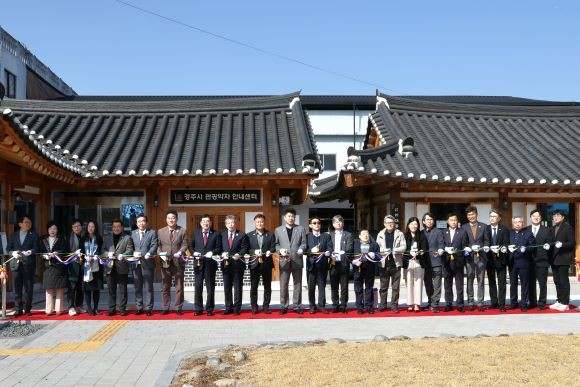 경주시는 11일 신라대종 앞에서 관광약자 안내센터 개관식을 가지고 본격적인 운영을 알렸다. ⓒ 경주시