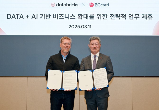 BC카드는 인공지능(AI) 기반 서비스 고도화를 위해 데이터브릭스와 협업키로 했다고 11일 밝혔다. ⓒ BC카드