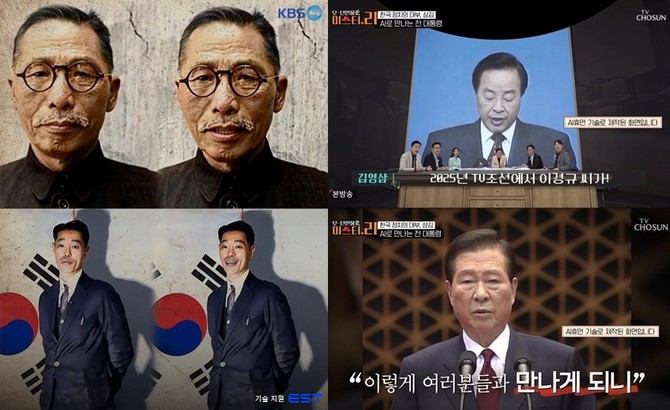 인공지능(AI) 서비스 전문기업 이스트소프트(047560)는 자사의 AI 휴먼 영상 제작 및 오토 더빙 서비스 페르소닷에이아이(PERSO.ai)가 방송가에서 활발히 활용되고 있다고 12일 밝혔다. ⓒ 이스트소프트