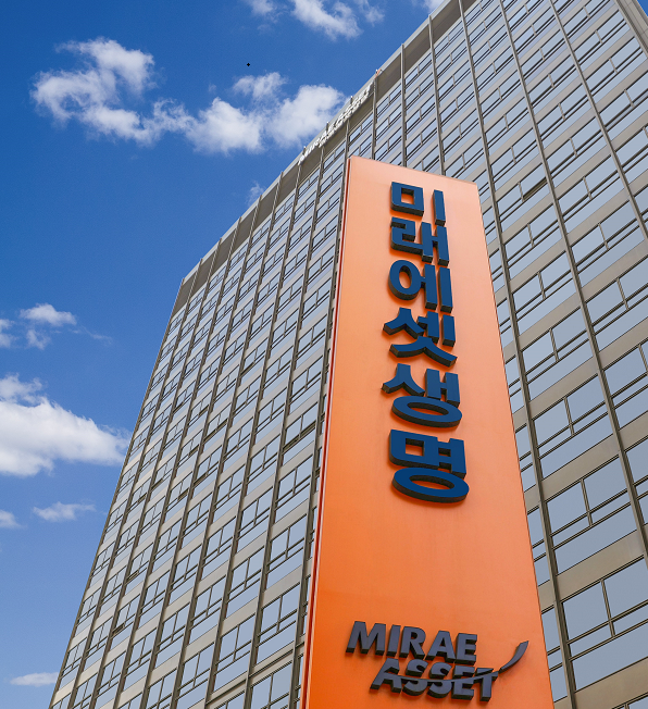 12일 보험업계에 따르면 미래에셋생명은 이날 GA 채널에 경영인정기보험 판매 중단 조치를 안내했다. ⓒ 미래에셋생명