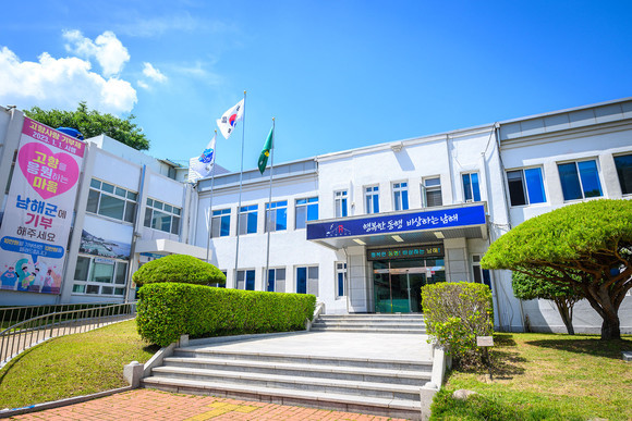 남해군 2025년 경상남도 교육지원 바우처사업 접수. ⓒ 프라임경제