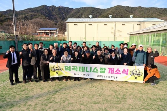 고령군은 덕곡면 테니스장 환경개선 공사를 마무리하고 지난 10일 재개장에 들어갔다. ⓒ 고령군