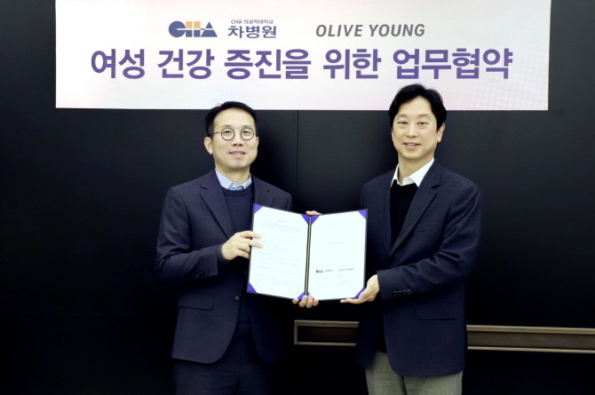 이상혁 차병원 의료원 기획조정실장(사진에서 왼쪽)과 이진희 CJ올리브영 플랫폼사업총괄이 기념촬영을 하고 있다. © 올리브영