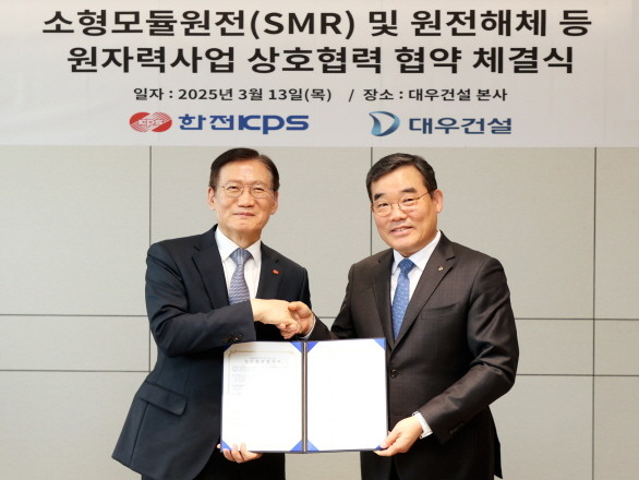 한전KPS 김홍연 사장(왼쪽)와 대우건설 김보현(오른쪽)은 13일 SMR 및 원전해체 등 원자력산업 상호협력 협약을 맺었다. ⓒ 한전KPS
