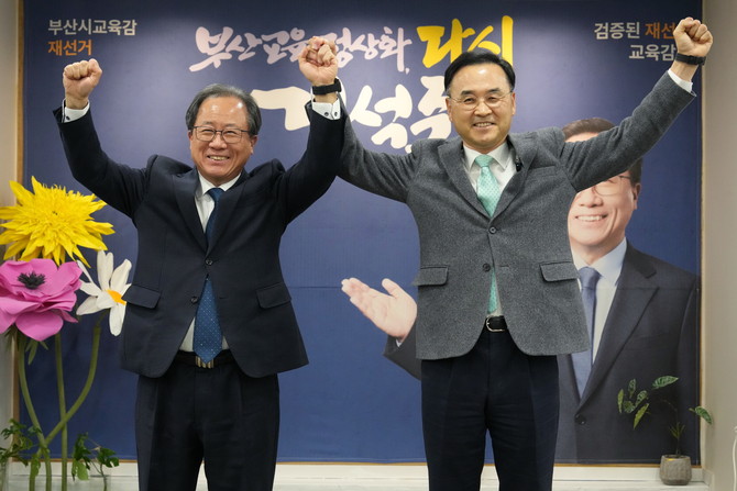 부산시교육감재선거에 나섰던 차정인 예비후보와 김석준 후보가 13일 맞손을 잡고 승리를 다짐했다. ⓒ 김석준 캠프