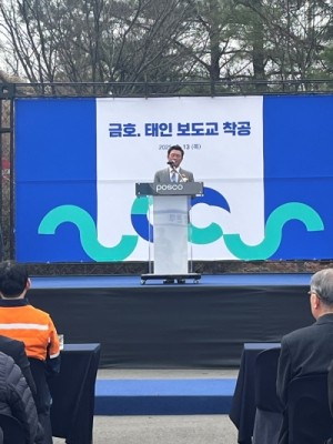 태인동 도촌마을 일원에서 '태인보도교 설치공사 착공식'을 개최했다. ⓒ 광양시
