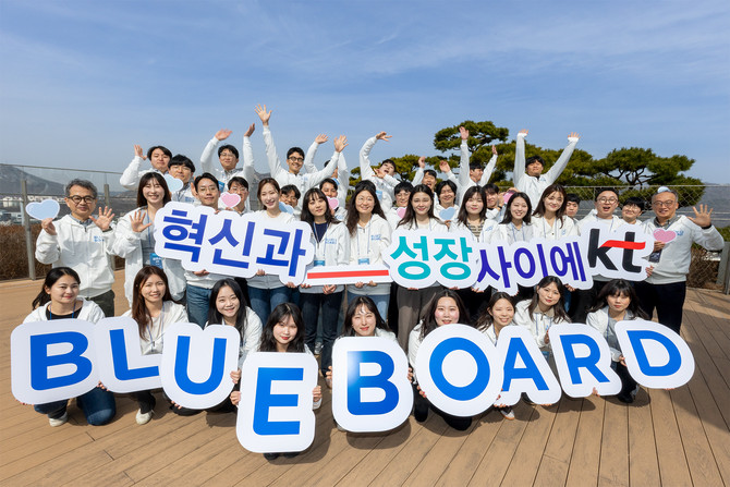 2025년 KT 블루보드로 선발된 직원들이 올해 활동 슬로건인 'KT, 혁신과_성장 사이에'와 함께 기념 촬영을 하고 있다. ⓒ KT