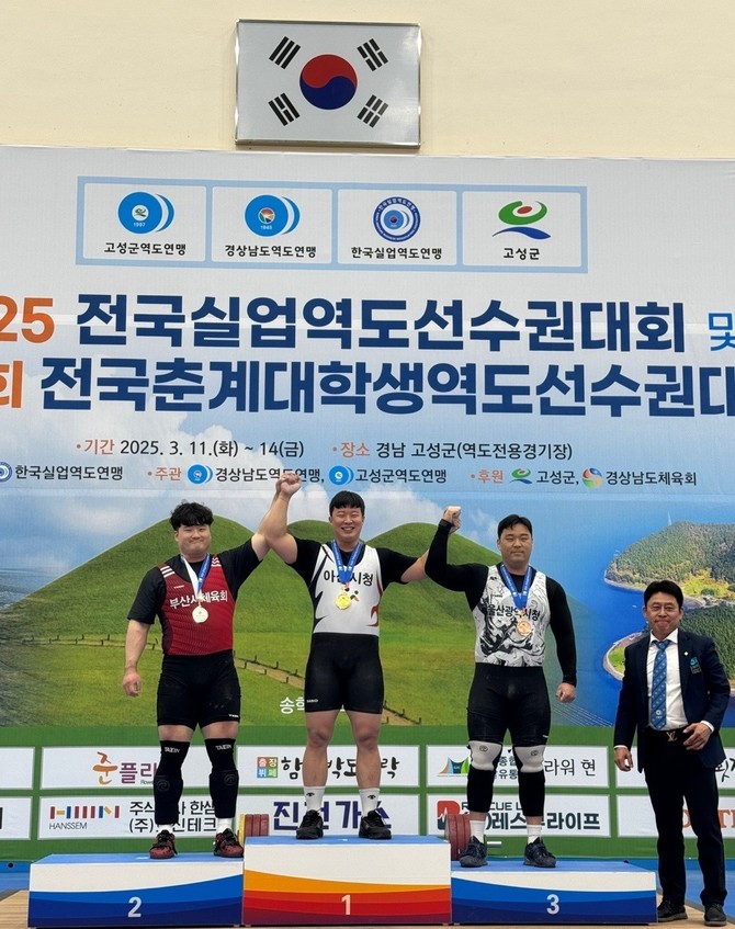 장연학 선수가 시상식에서 기념촬영을 하고 있다. ⓒ 아산시