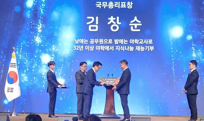 지난 14일 서울 피스앤파크 컨벤션에서 열린 '제14기 국민추천포상 수여식'에서 '국민추천포상 국무총리 표창'을 수상하고 있다. ⓒ 제천시