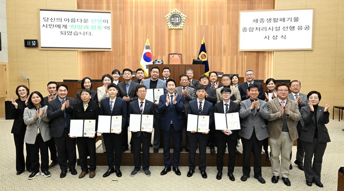 제97회 임시회를 마무리하며, 지역사회에 감동을 전한 담당 공무원과 생활폐기물처리시설 직원들에게 의장 표창을 수여 후 기념촬영을 하고 있다. ⓒ 의회사무국