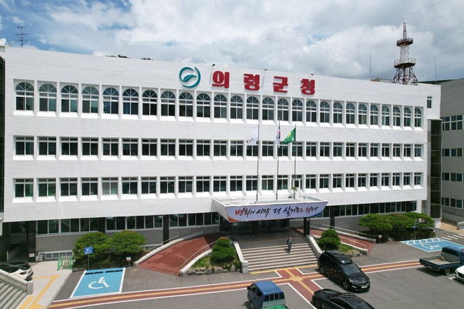 의령군 60~64세 저소득층 임플란트 지원 대상자 4월3일까지 추가 모집. ⓒ 프라임경제