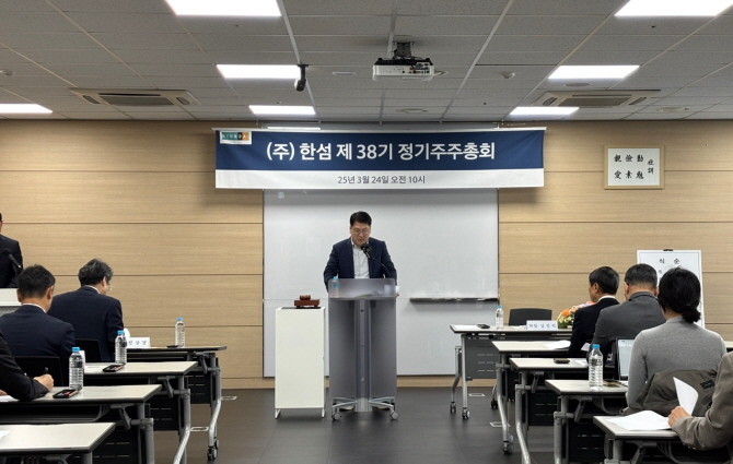 24일 오전 서울 강남구 한섬 본사에서 진행된 '제38기 장기주주총회'에서 김민덕 한섬 사장이 인사말을 하고 있다. © 한섬