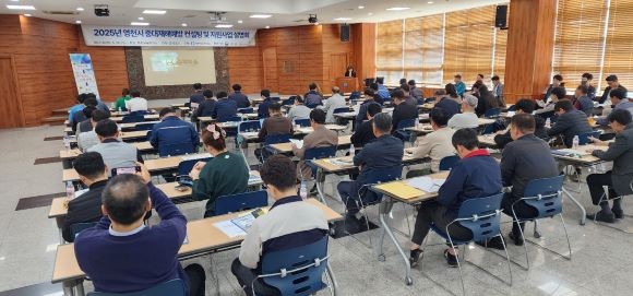 영천시가 주최하고 영천상공회의소가 주관하는 '중대재해예방컨설팅 및 지원사업 설명회'가 26일 관내 150여 개 기업이 참여한 가운데 영천상공회의소에서 개최됐다. ⓒ 영천시