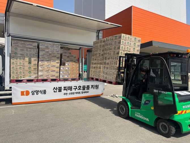 26일 삼양식품 밀양공장에서 경상권 산불 피해 주민 등에게 보낼 물품을 지게차로 싣고 있다. ⓒ 삼양식품
