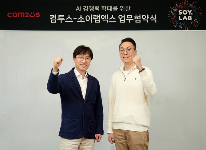 컴투스(078340)는 AI 활용성 증대를 통한 개발 경쟁력 확대를 위해 내부 AI 조직 신설 및 외부 전문 기업과의 협업 체계를 구축한다고 27일 밝혔다. ⓒ 컴투스
