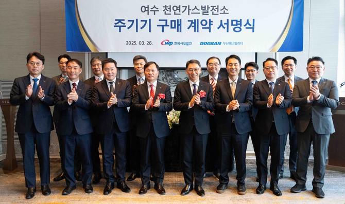 28일 서울 송파 시그니엘서울에서 두산에너빌리티와 여수복합 주기기 구매계약 서명식을 진행 후 기념촬영을 하고 있다. ⓒ 서부발전