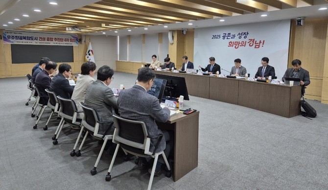 경남도 우주항공복합도시 도로·철도·공항 인프라 논의. ⓒ 경남도