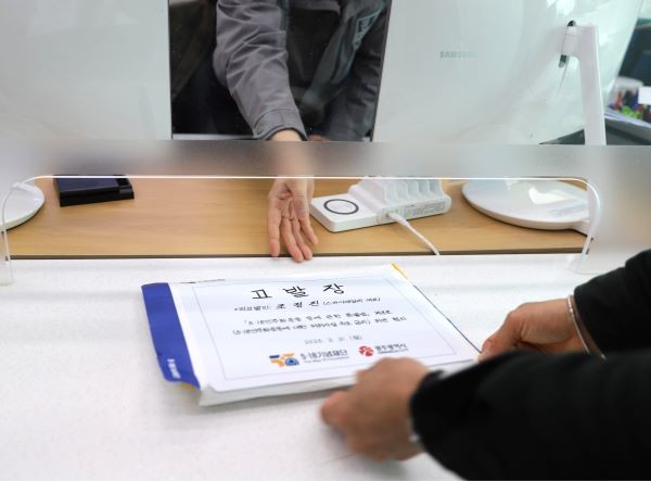 광주광역시와 5‧18기념재단은 5·18 북한 개입 등을 온·오프라인에서 주장한 조정진 스카이데일리 대표를 5·18민주화운동 등에 관한 특별법 위반 혐의(허위사실 유포 금지)로 31일 광주경찰청에 고발했다. ⓒ 광주광역시