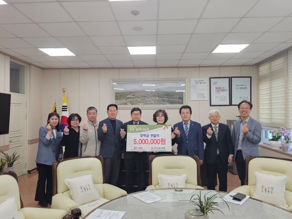 경주교육지원청은 31일 오전 교육장실에서 불씨나눔회 장학금 500만원 전달식을 진행했다. ⓒ 경주교육청