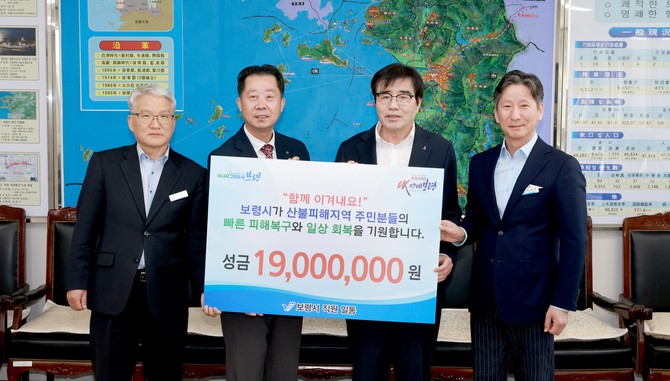 왼쪽부터 양희주 자치행정과장, 장진원 부시장, 김동일 보령시장, 이선규 행정복지국장. ⓒ 보령시