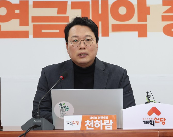천하람 개혁신당 원내대표 겸 당대표 권한대행이 지난달 31일 국회에서 열린 최고위원회의에서 발언하고 있다. ⓒ 연합뉴스