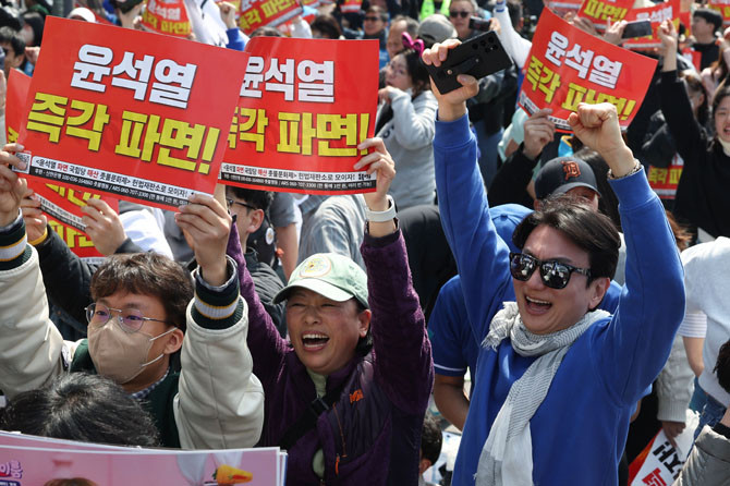 윤 대톨령의 파면 선고에 탄핵 찬성 지지자들이 환호하고 있다. ⓒ 연합뉴스